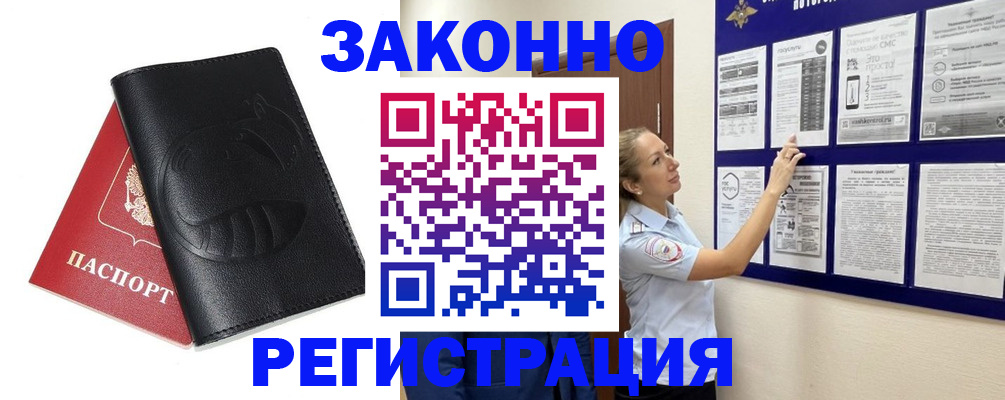 регистрация для школы в Кашире